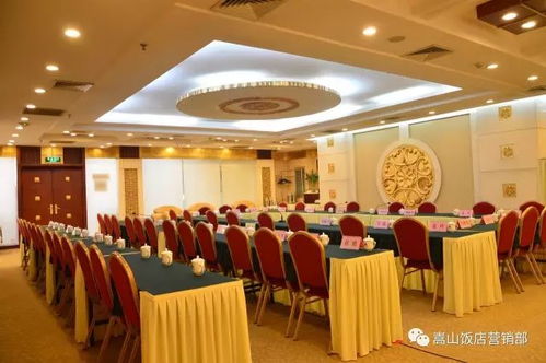 鄭州市嵩山飯店 宴會及會議接待服務(wù)專家