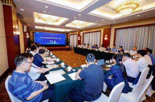 2021年全國醫(yī)藥服務(wù)管理工作會議在福建成功舉行