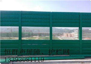 恒群聲屏障 專業供應商與網絡工程降噪方案專家